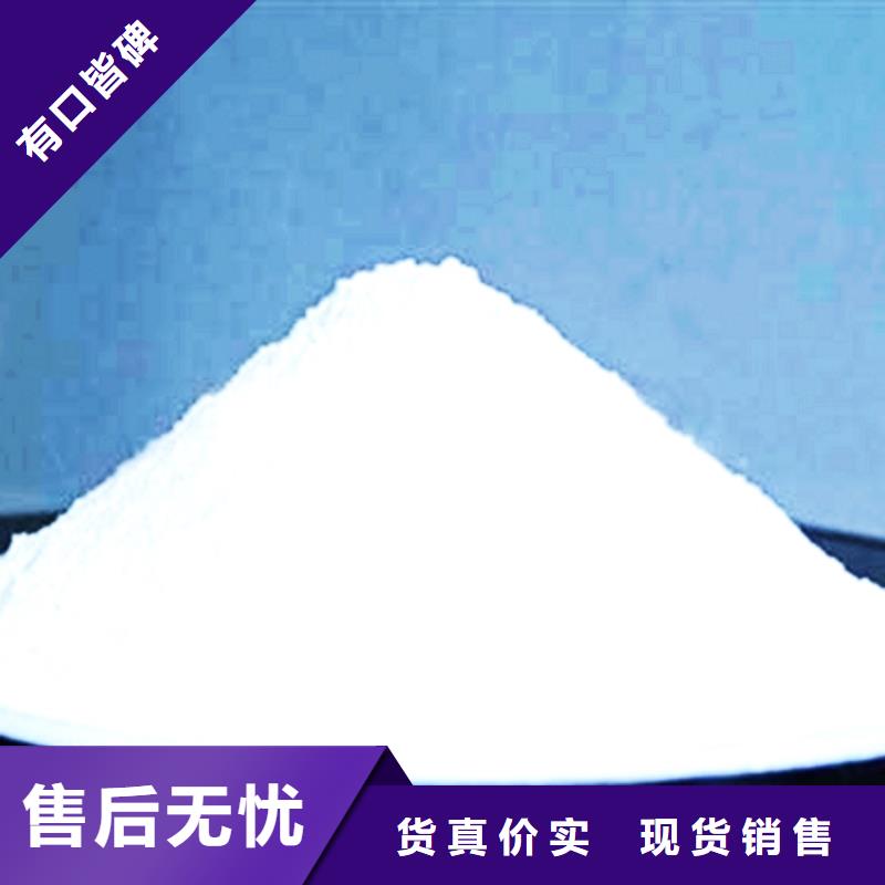 氧化钙定制定做
