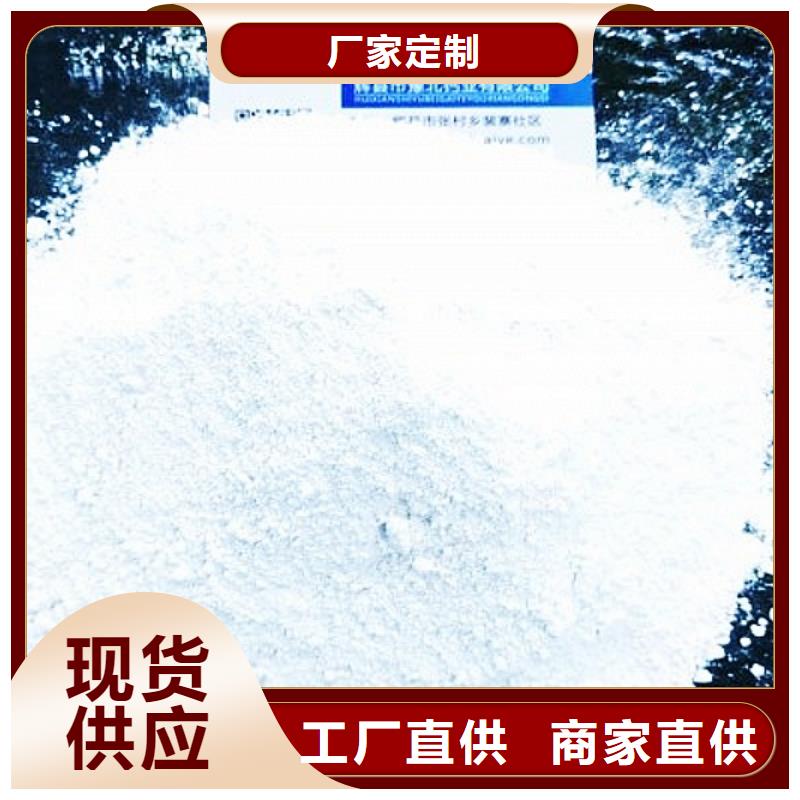 氧化钙_氢氧化钙颗粒欢迎新老客户垂询