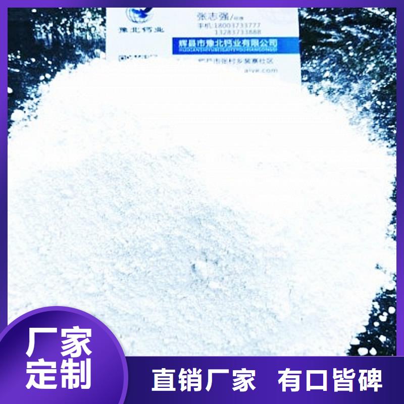 氧化鈣專注質(zhì)量