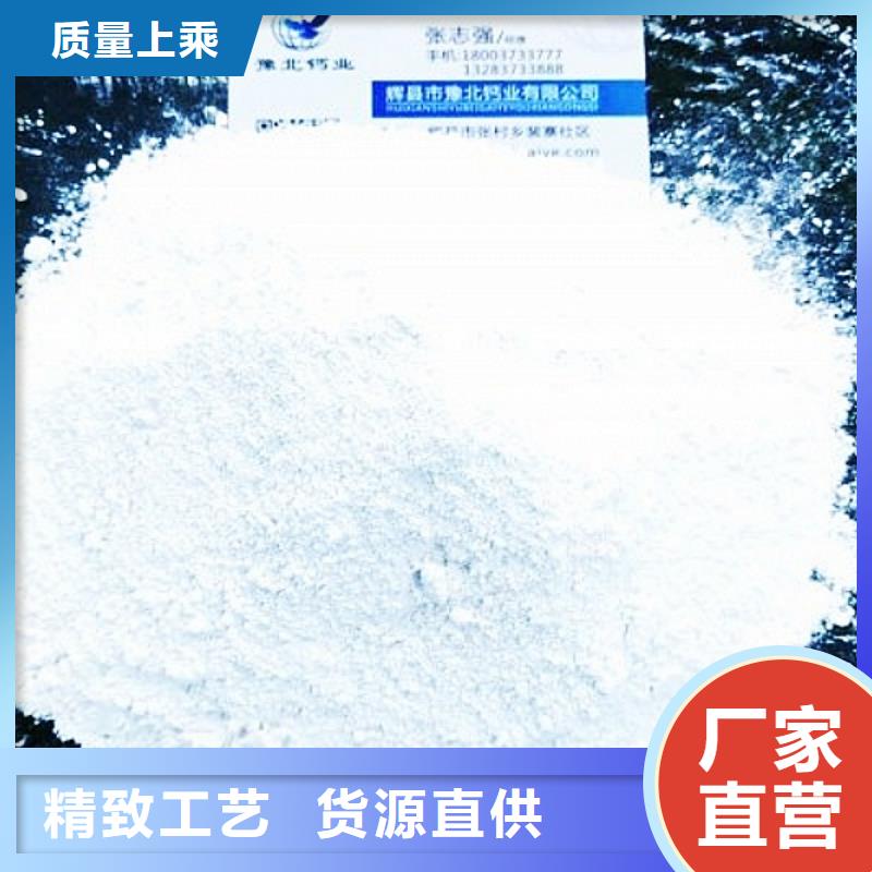氧化钙氢氧化钙货源直销