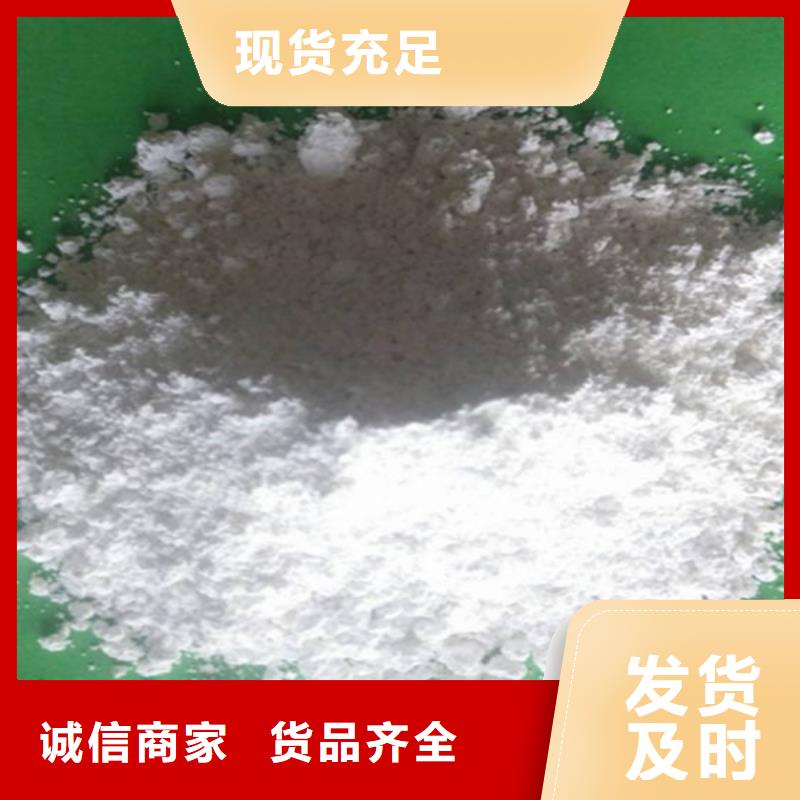  氧化钙专注品质