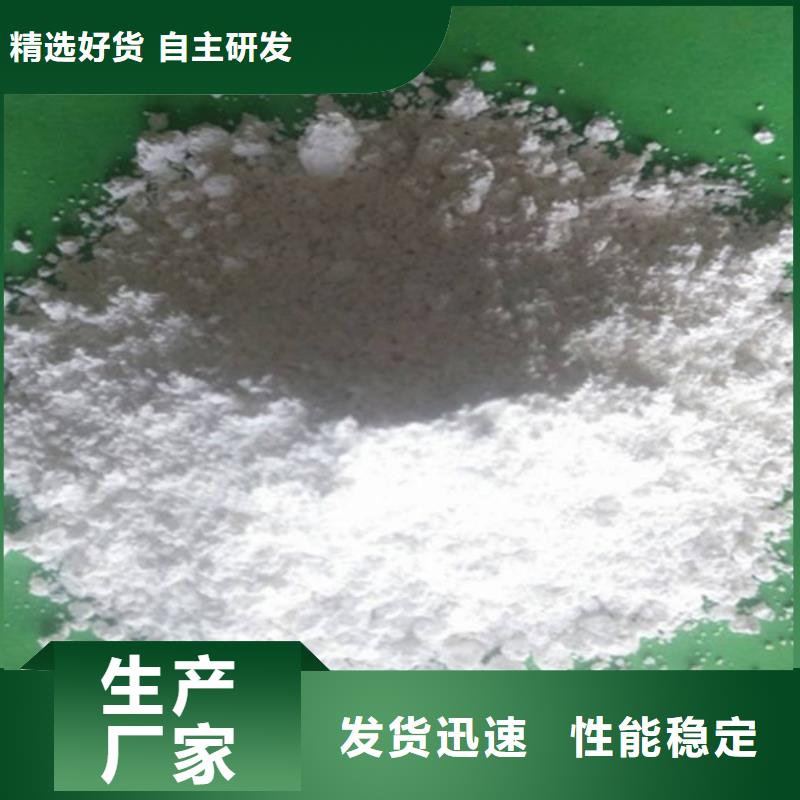 氧化鈣_顆粒氫氧化鈣應(yīng)用范圍廣泛