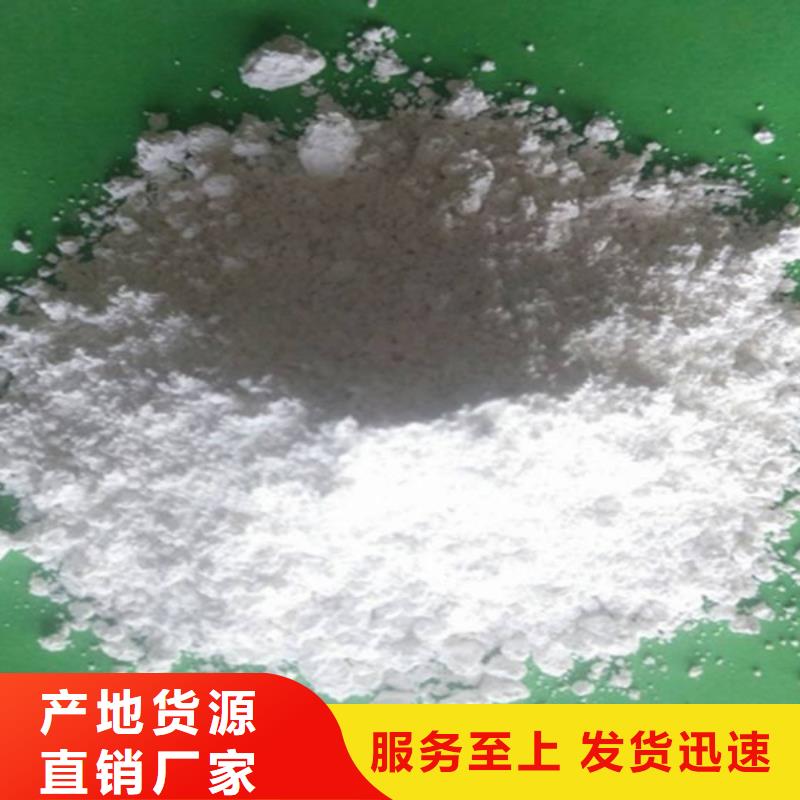 【氧化鈣】【白灰塊】供應(yīng)商工廠價格