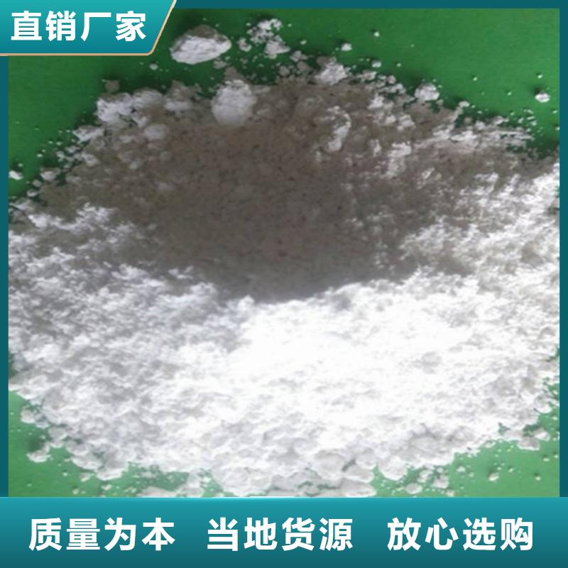  氧化钙货源直供