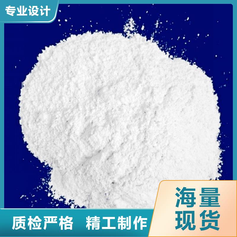 氧化钙_氢氧化钙厂产品优势特点