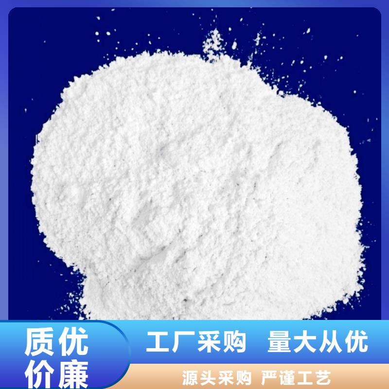  氧化鈣定制銷售售后為一體