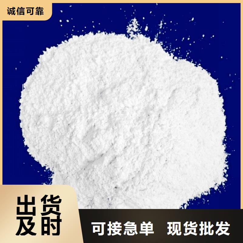 氧化鈣工廠認(rèn)證