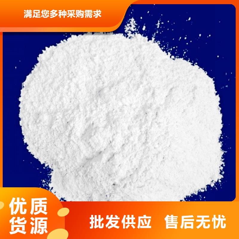 氧化鈣用心做產(chǎn)品