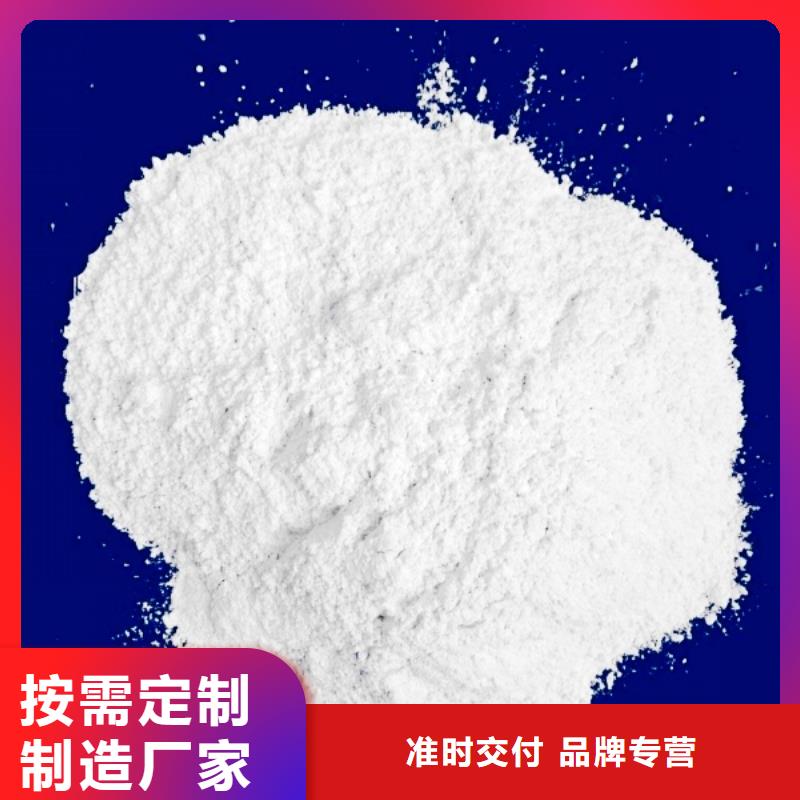 氧化鈣【灰鈣粉價(jià)格】支持定制