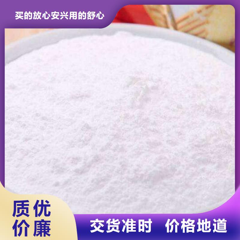 【氧化鈣白灰粉供貨及時】