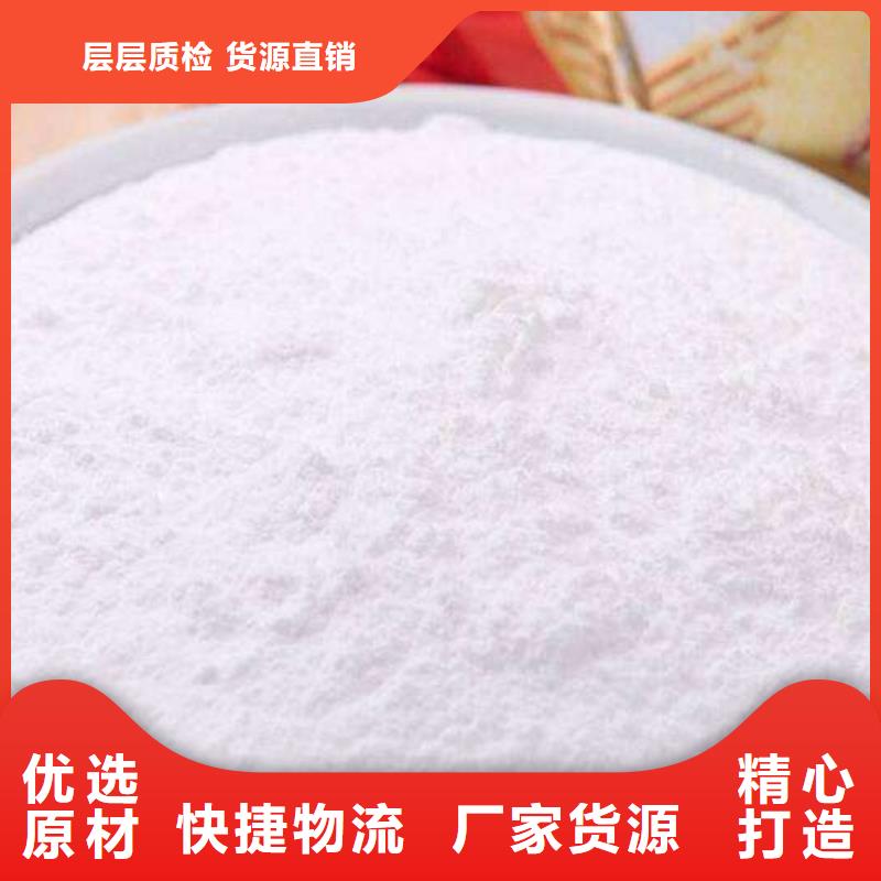 氧化鈣灰鈣粉優(yōu)質(zhì)材料廠家直銷
