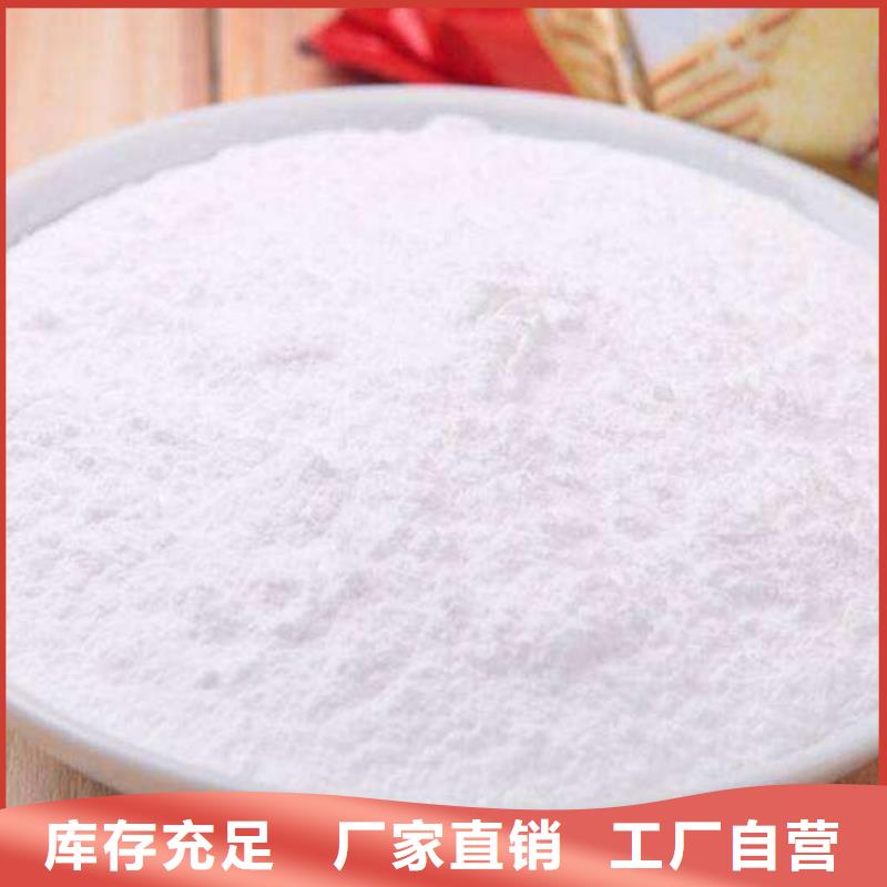 氧化鈣品質(zhì)值得信賴(lài)