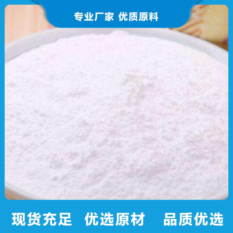 氧化鈣【干法脫硫劑】支持批發(fā)零售