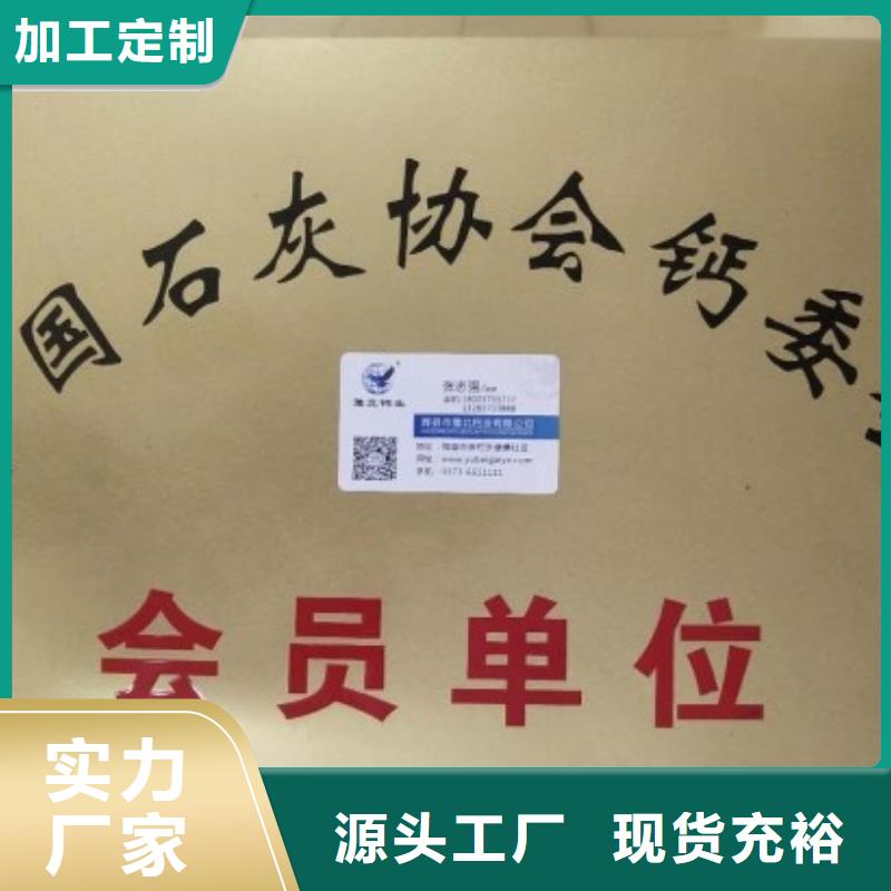 氧化鈣【灰鈣粉價格】支持定制