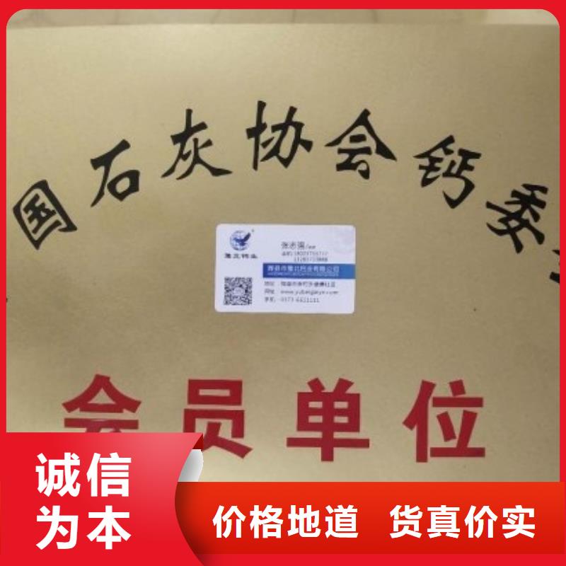 氧化钙种类齐全