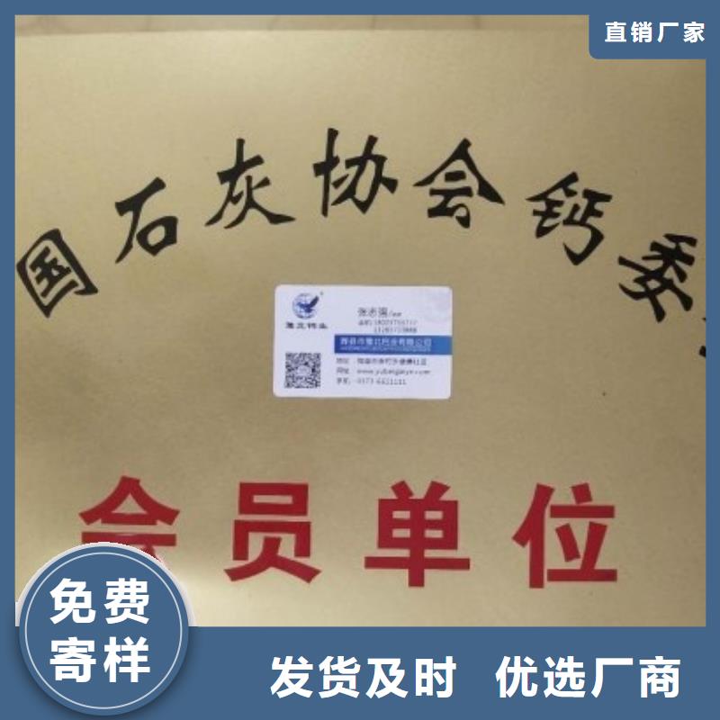氧化鈣,白灰粉 廠家直接面向客戶