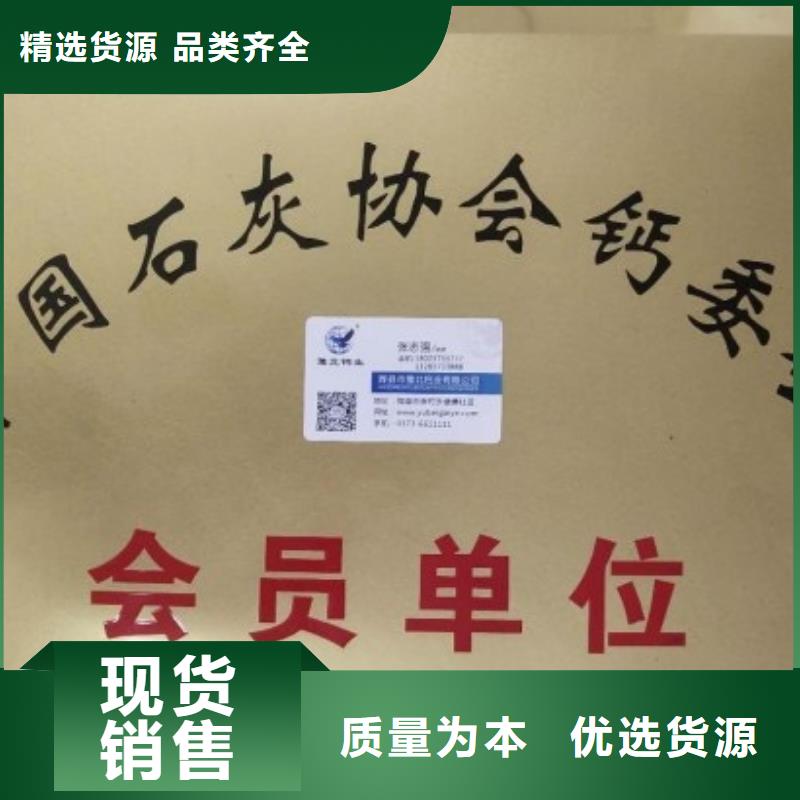 氧化鈣_鈣基脫硫劑經(jīng)久耐用