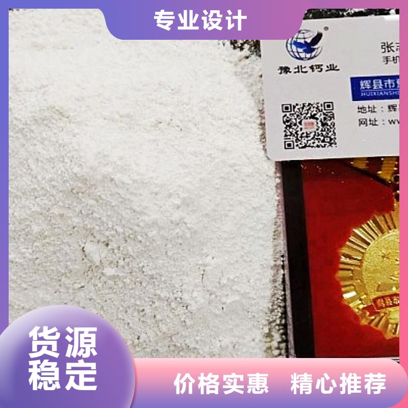 氧化鈣,白灰粉 廠家直接面向客戶