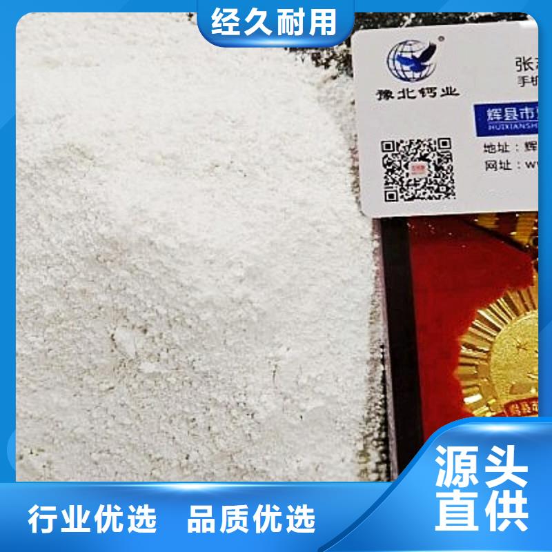 氧化鈣,灰鈣粉供應(yīng)常年供應(yīng)