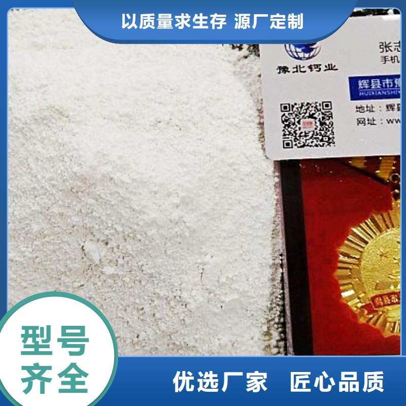 氧化鈣_氫氧化鈣顆粒歡迎新老客戶垂詢