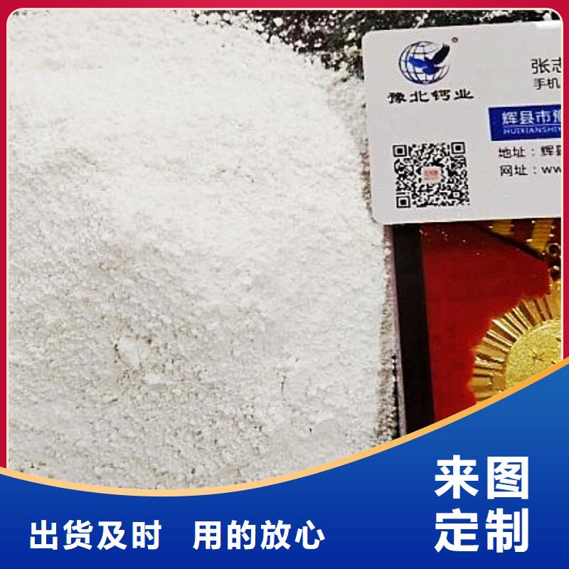 氧化鈣_鈣基脫硫劑經(jīng)久耐用