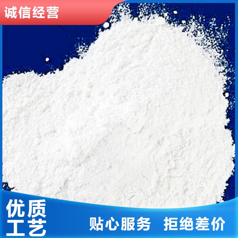 氧化鈣,氫氧化鈣貼心服務(wù)