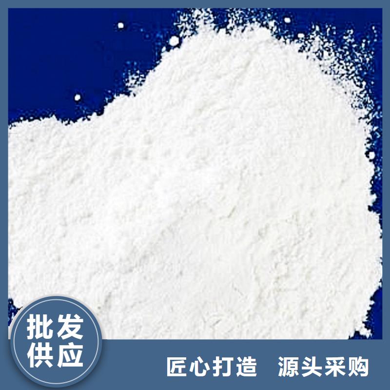氧化鈣_鈣基脫硫劑經(jīng)久耐用