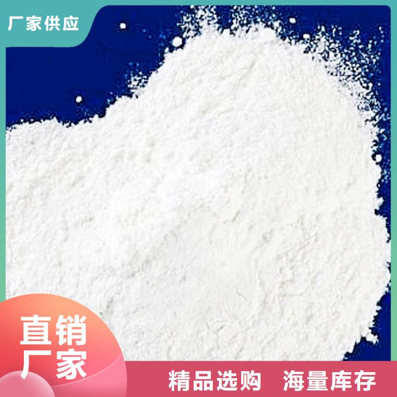 氧化鈣,灰鈣粉供應(yīng)常年供應(yīng)