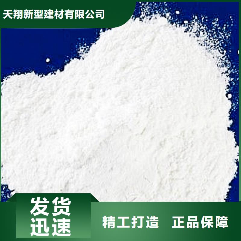 氧化鈣,白灰粉 廠家直接面向客戶