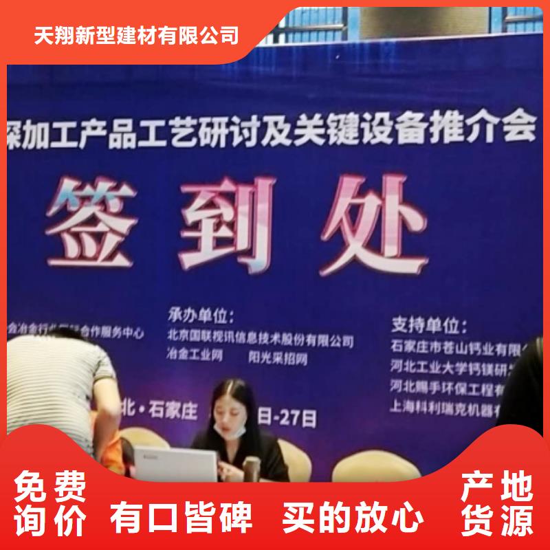 氧化鈣_鈣基脫硫劑經(jīng)久耐用