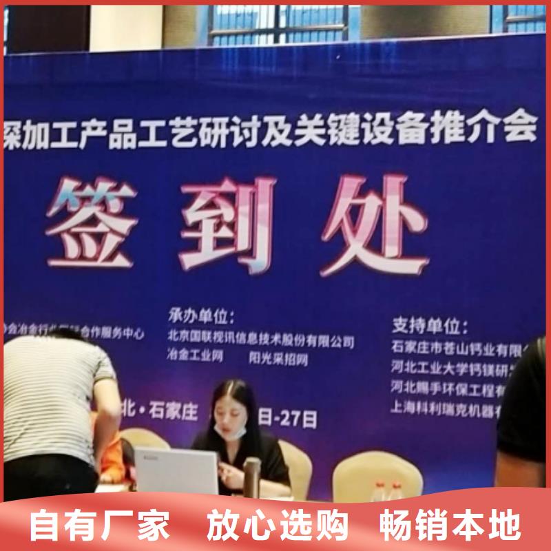 氧化鈣,氫氧化鈣貼心服務(wù)