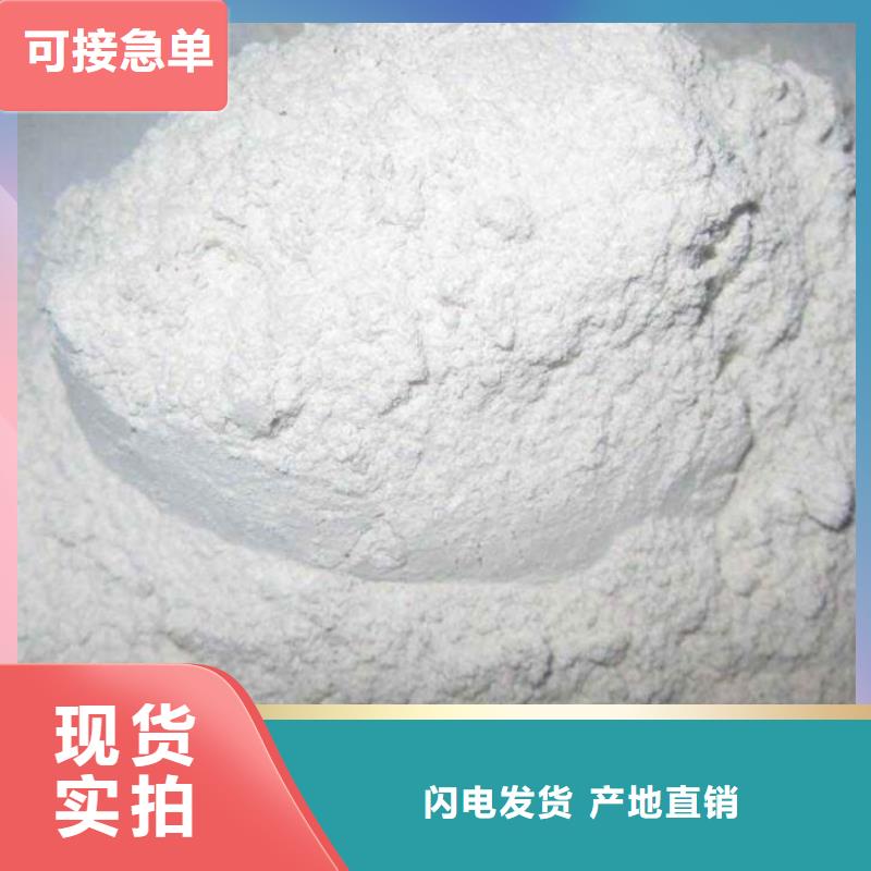 氧化鈣_鈣基脫硫劑經(jīng)久耐用