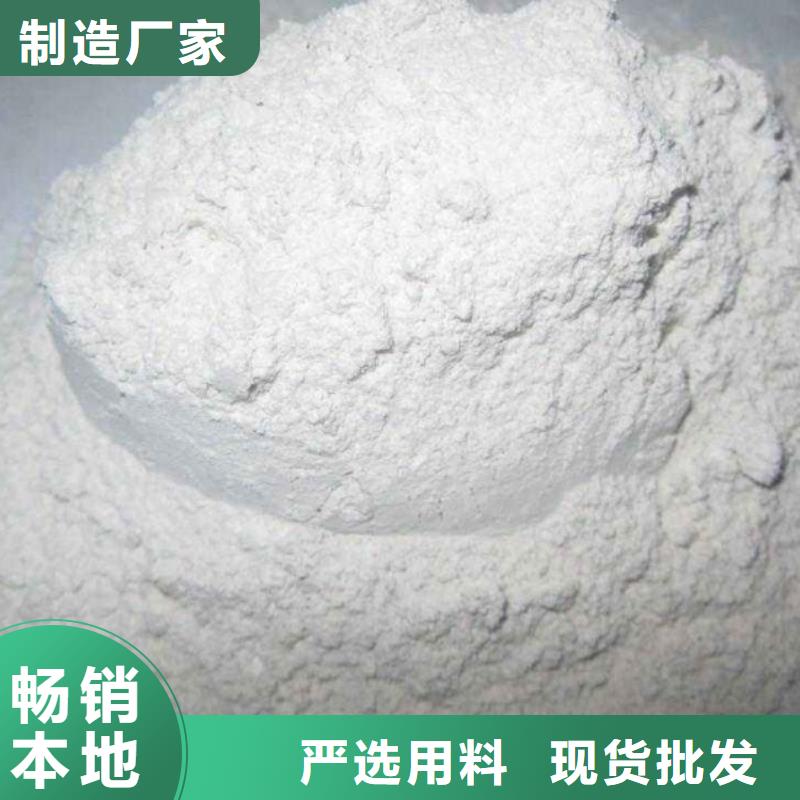 氧化鈣,白灰粉 廠家直接面向客戶