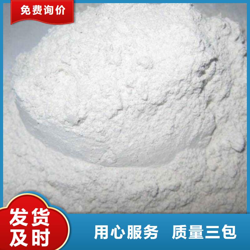 氧化鈣白灰粉質(zhì)量不佳盡管來找我