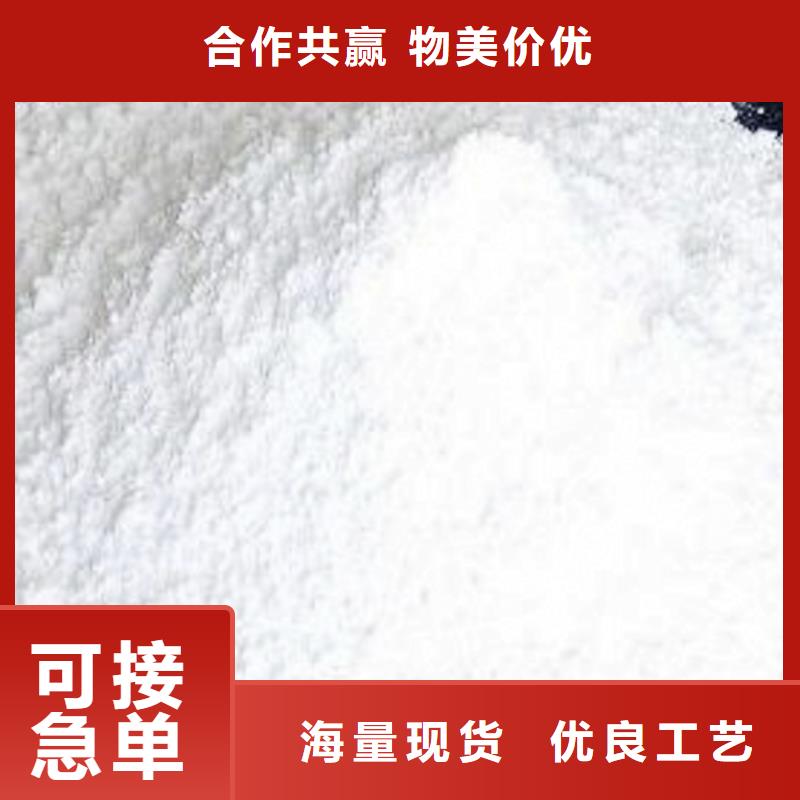 氧化鈣【干法脫硫劑】支持批發(fā)零售