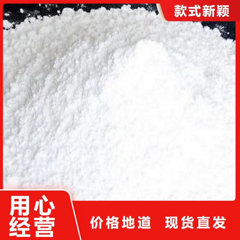 氧化鈣【干法脫硫劑】支持批發(fā)零售