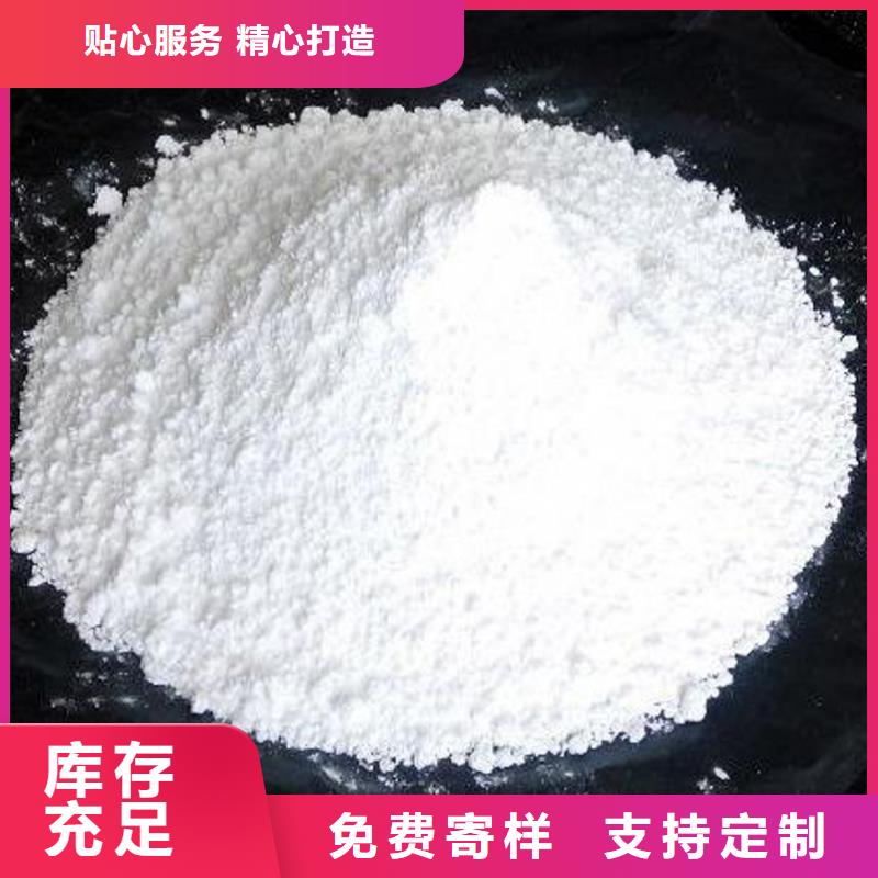氧化鈣_鈣基脫硫劑經(jīng)久耐用