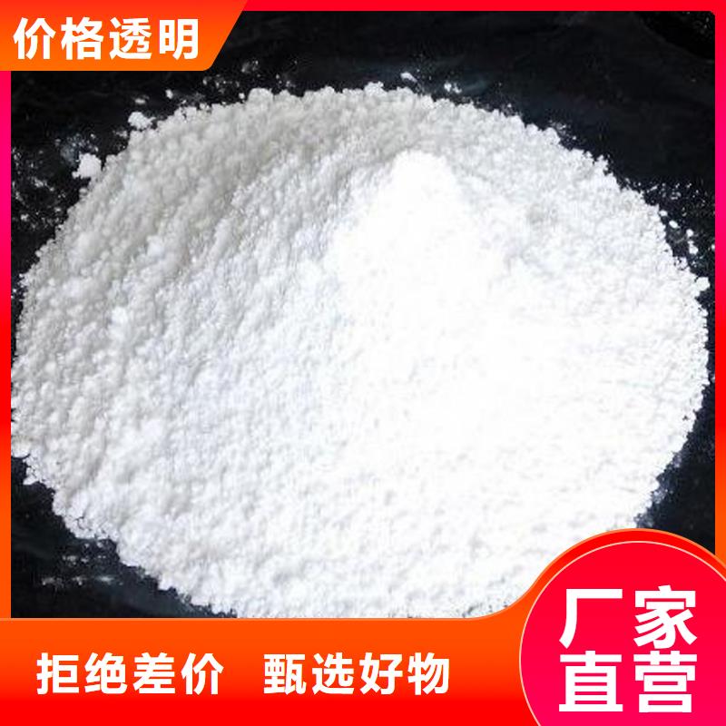 氧化鈣【干法脫硫劑】支持批發(fā)零售