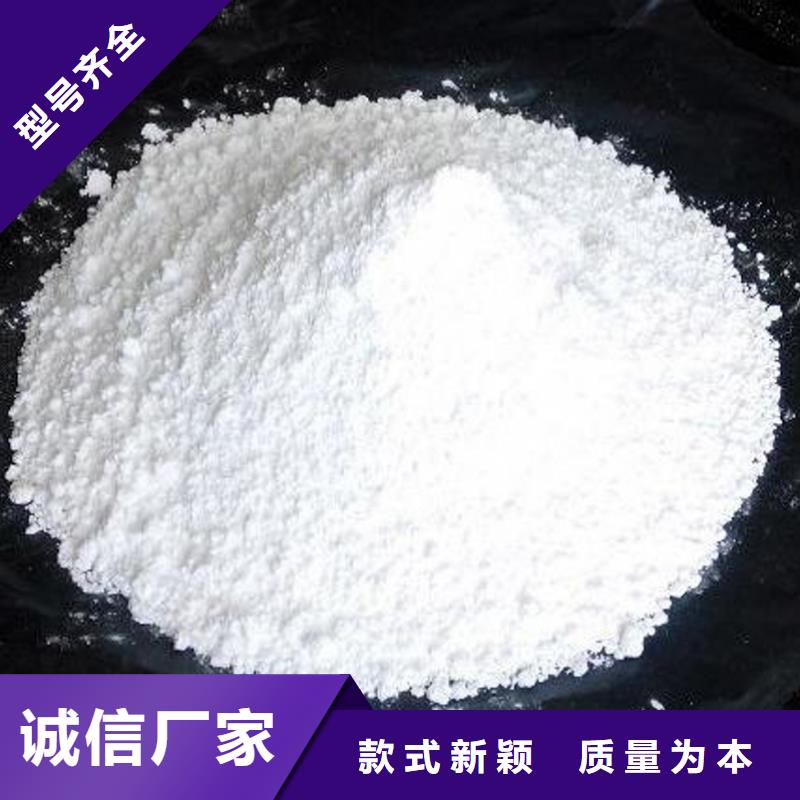 氧化鈣灰鈣粉優(yōu)質(zhì)材料廠家直銷