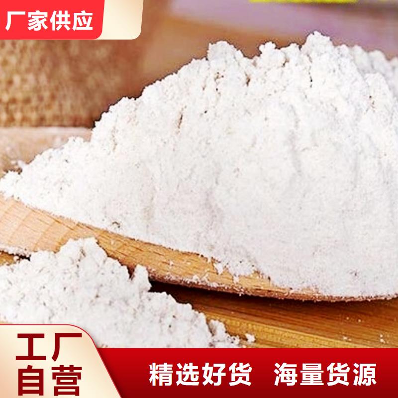氧化鈣灰鈣粉優(yōu)質(zhì)材料廠家直銷