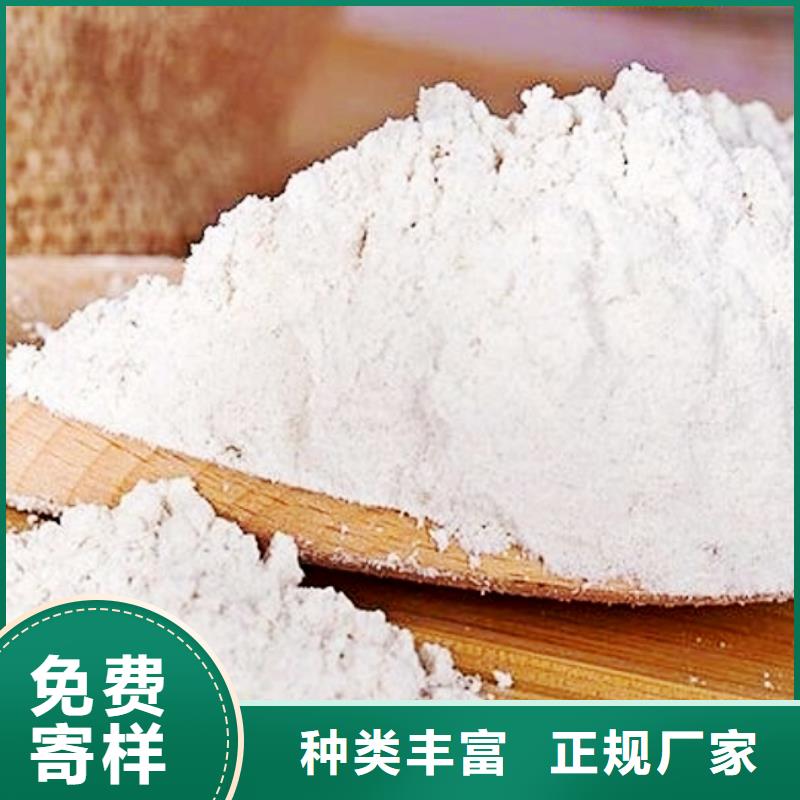 氧化鈣【干法脫硫劑】支持批發(fā)零售