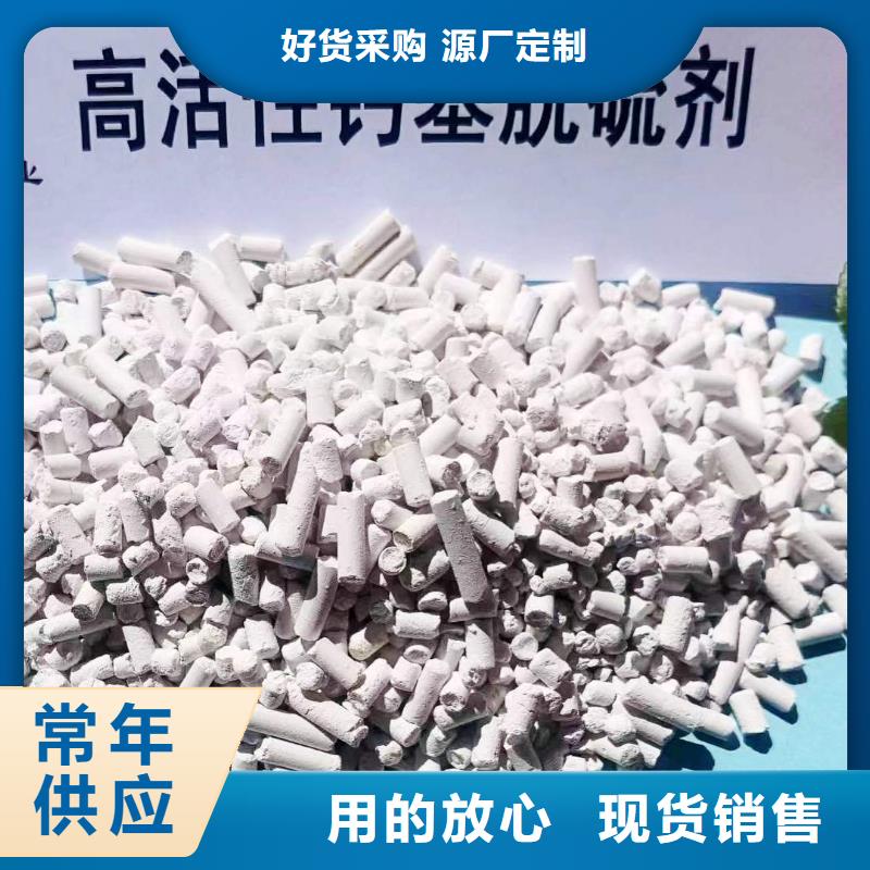 口碑好的鈣基脫硫劑廠