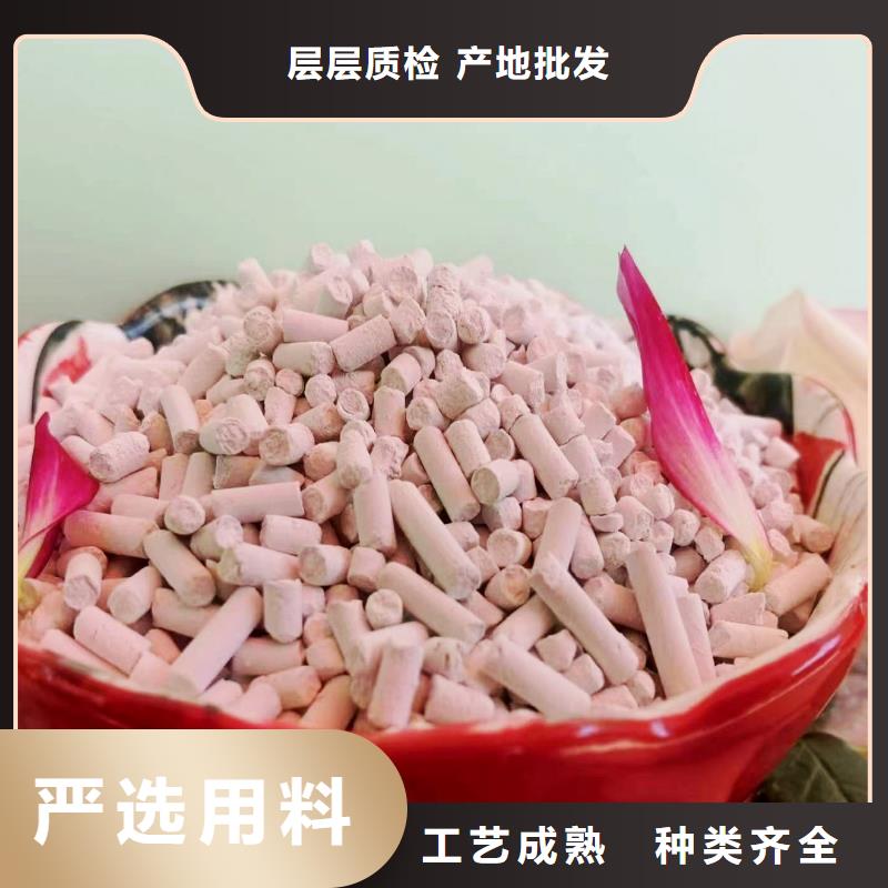 移動(dòng)床脫硫劑