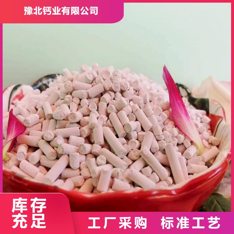 批發(fā)高比表氫氧化鈣_誠信廠家