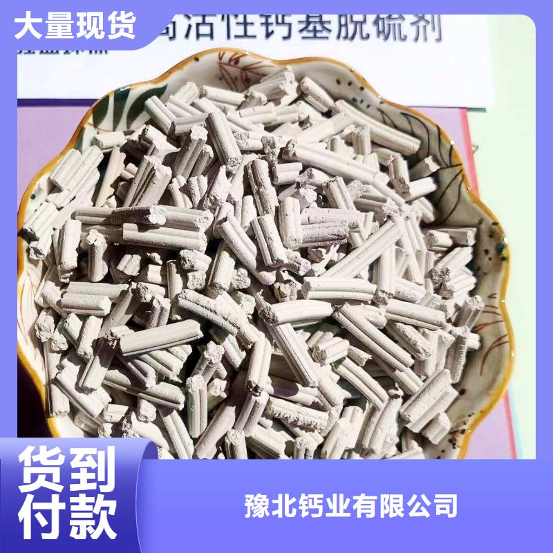 【工業(yè)級氫氧化鈣】氫氧化鈣公司為品質(zhì)而生產(chǎn)