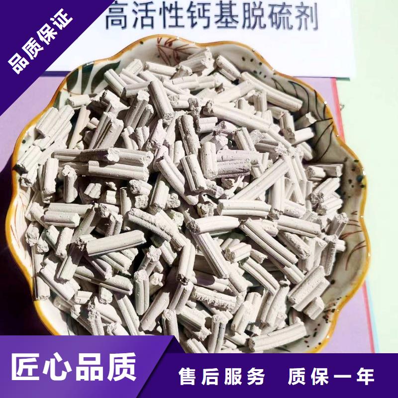 有现货的高扭力脱硫剂生产厂家