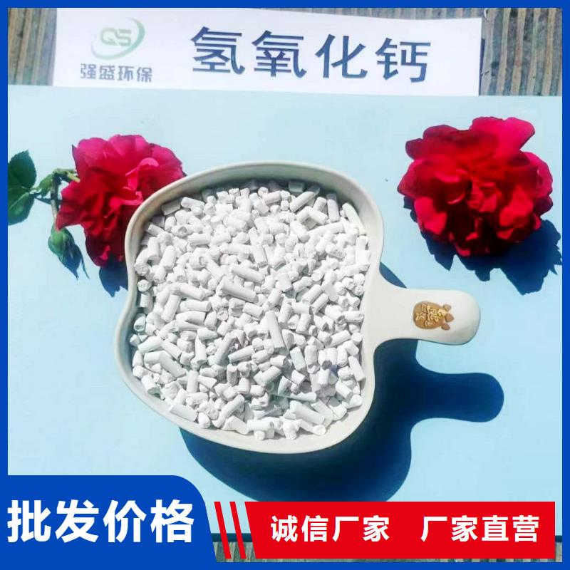 顆粒氫氧化鈣公司發(fā)貨快