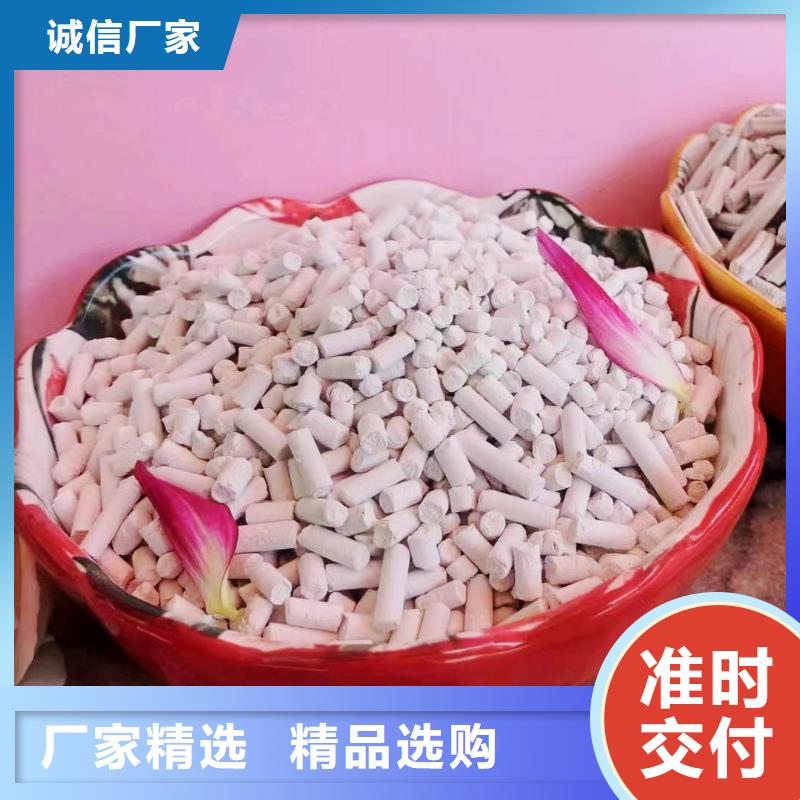 工業(yè)級(jí)氫氧化鈣酸水中和劑誠(chéng)信廠家