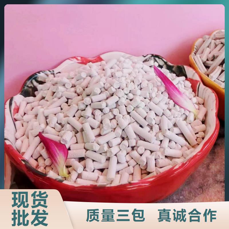 工業(yè)級(jí)氫氧化鈣-白灰塊氧化鈣廠今日新品