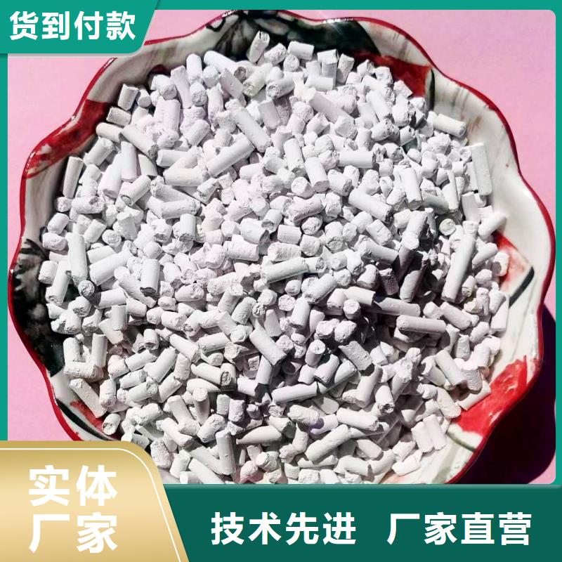 工業(yè)級氫氧化鈣供應(yīng)白灰塊質(zhì)量層層把關(guān)